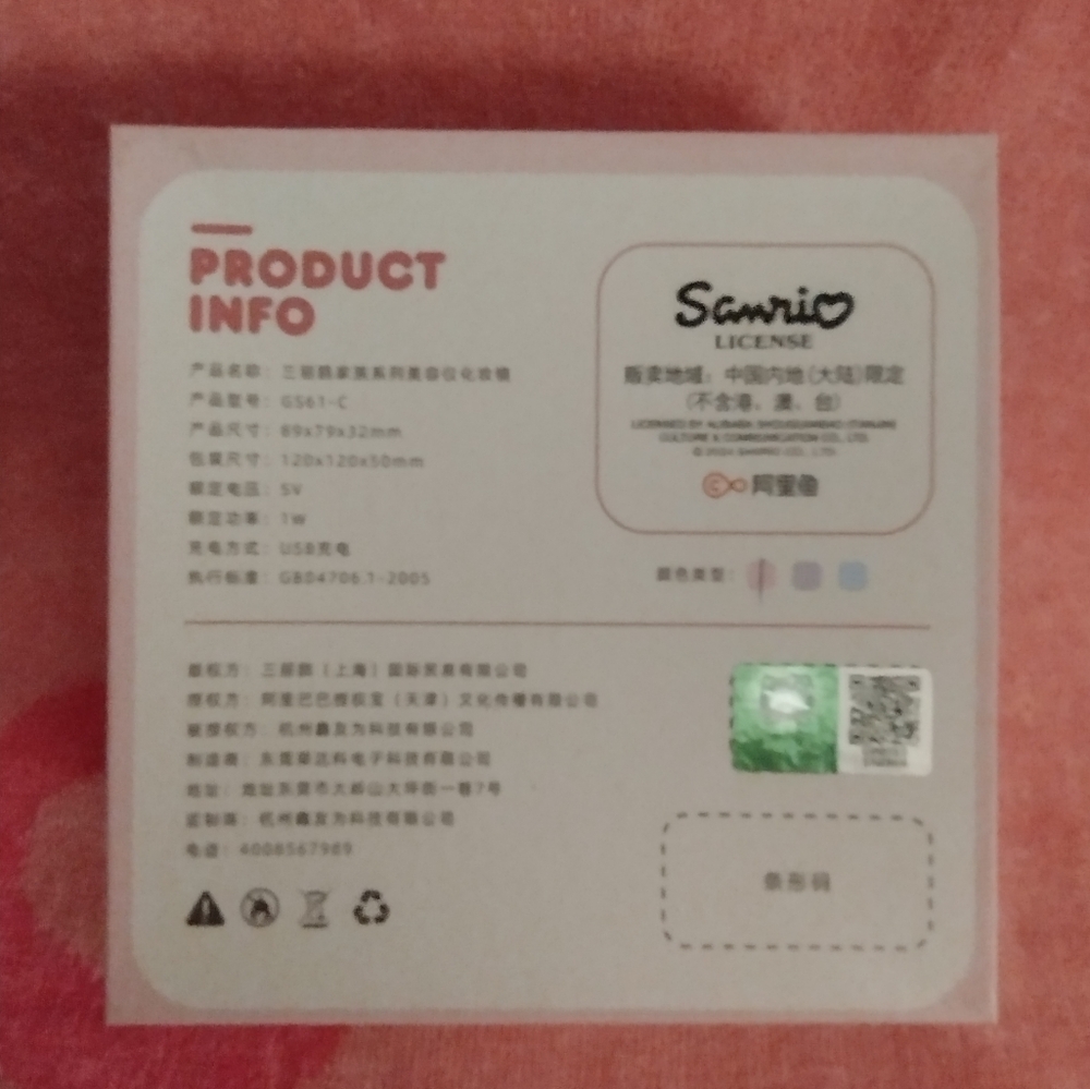 EXCLUSIVE - Hello Kitty Officially Licensed Contact Care Case & Mirror - Picture 9 of 9